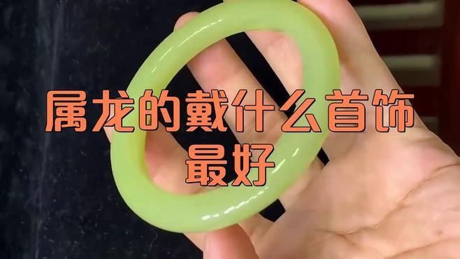 哪些材質的龍飾風水最佳？