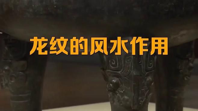 哪些材質的龍飾風水最佳？