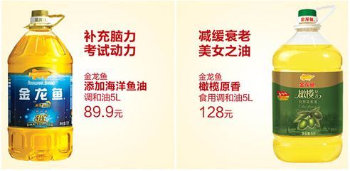 金龍魚價錢在什么價位好賣：金龍魚市場價格波動