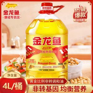 金龍魚價錢在什么價位好賣：金龍魚市場價格波動