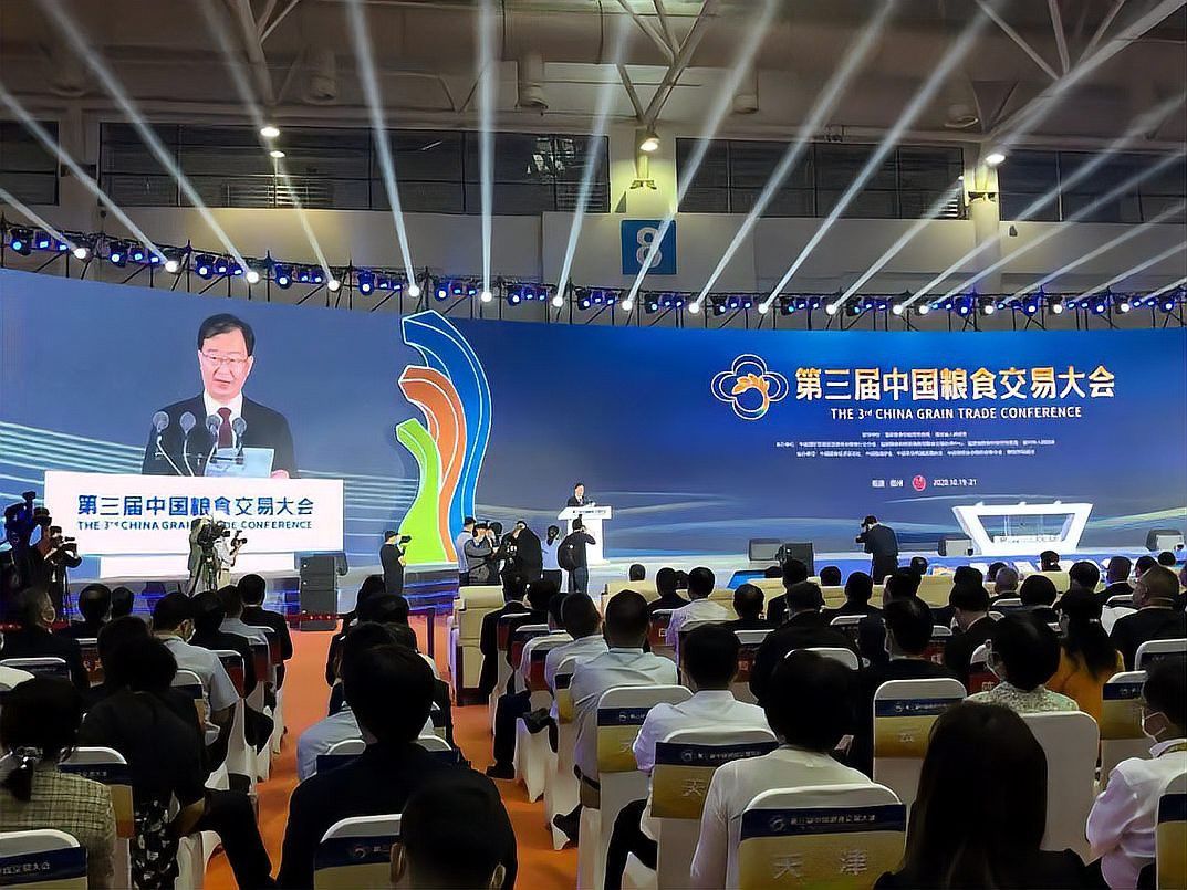 金龍魚與國家糧食交易中心的合作內容