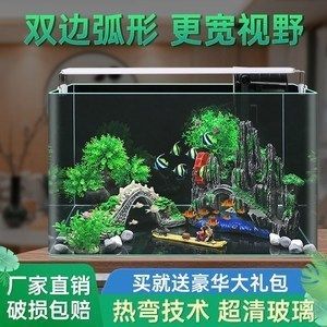 六角恐龍魚專用缸買什么（六角恐龍魚專用缸如何選擇）