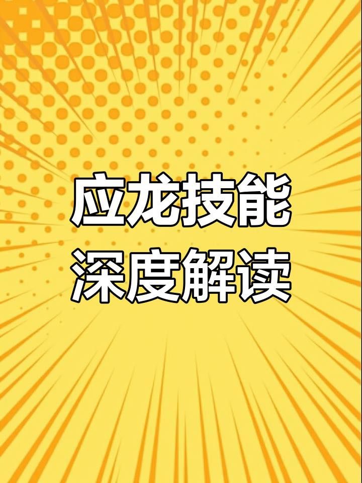 雙槍的技能特效如何？