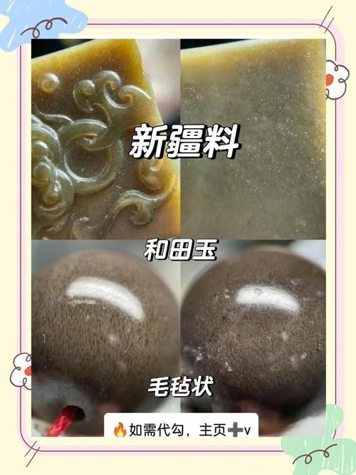 如何辨別真假和田玉龍魚擺件？
