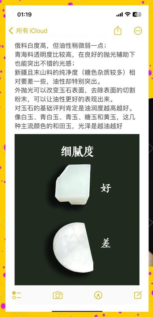 如何辨別真假和田玉龍魚擺件？