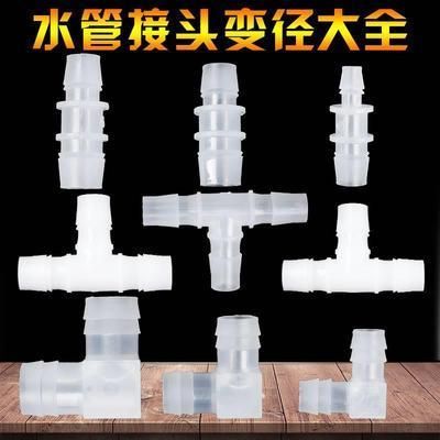 龍魚缸改海水FOT方法：龍魚缸改海水fot方法