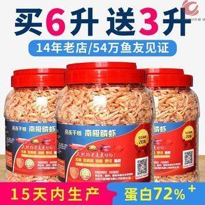 紅金龍魚吃什么飼料最好（紅金龍魚吃什么飼料好）