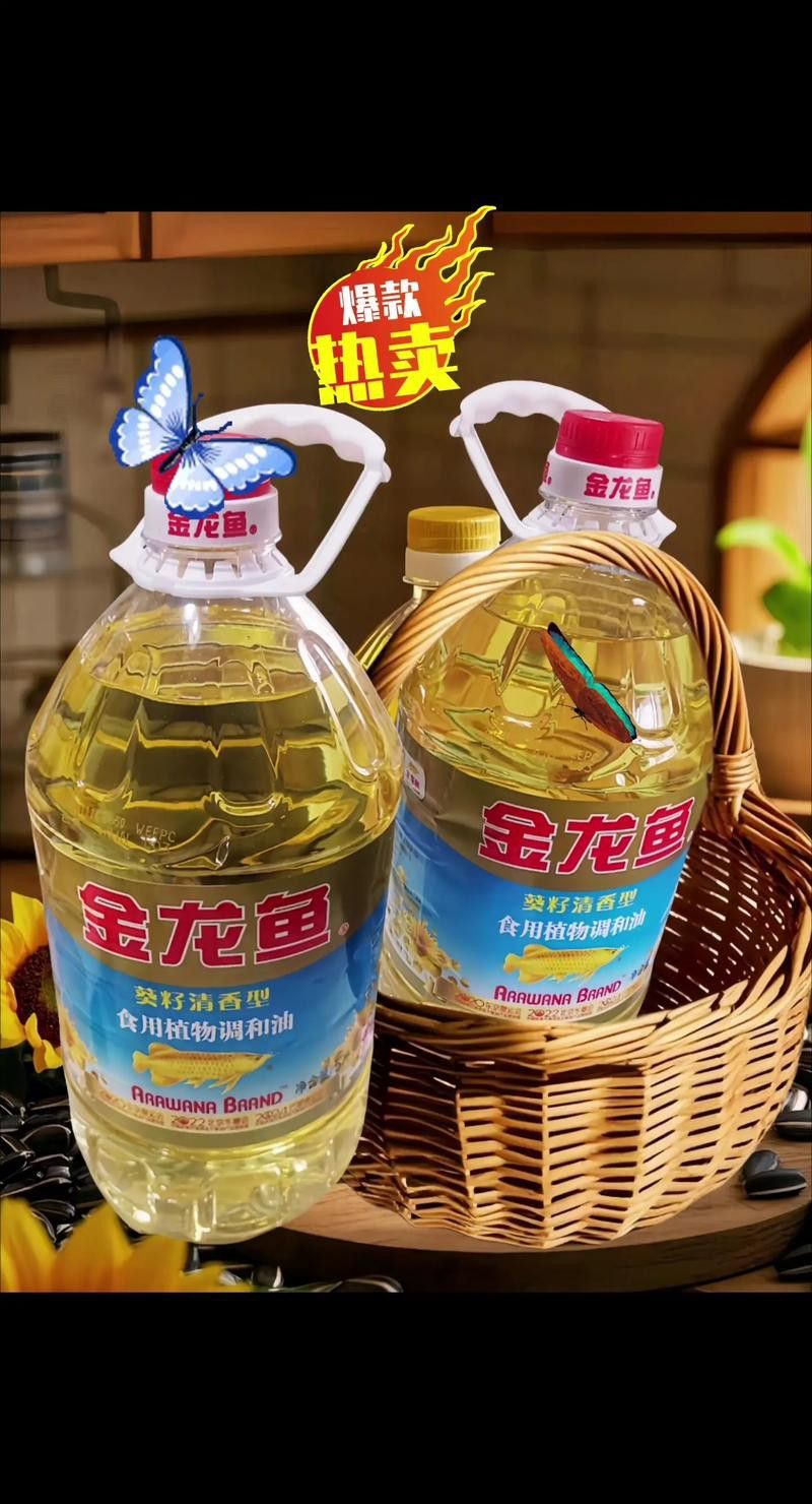 金龍魚調(diào)和油價(jià)格怎么樣