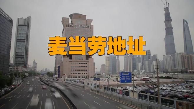 麥當勞門店查詢
