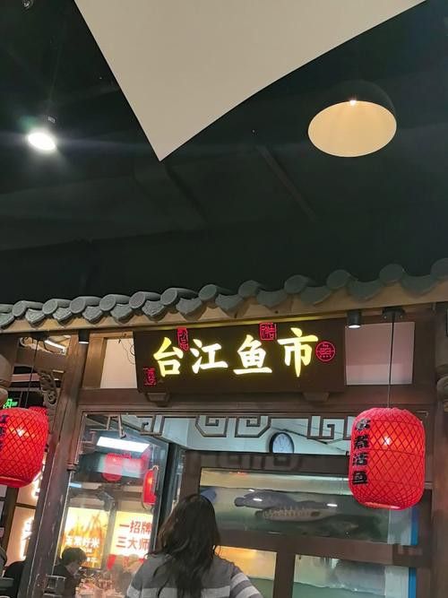 湖州龍魚專賣店 湖州龍魚專賣店 龍魚百科 第1張