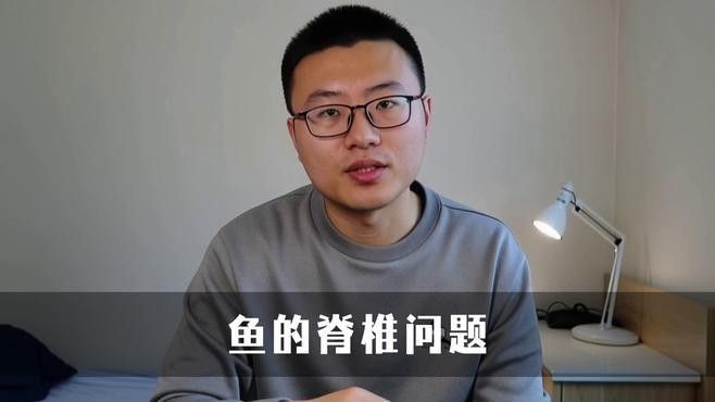 銀龍魚身子打彎怎么回事