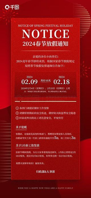 有沒有更多金龍壁紙風格