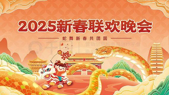 有沒有更多金龍壁紙風格