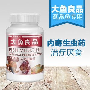 龍魚長寄生蟲用什么藥好得快：龍魚寄生蟲治療方法
