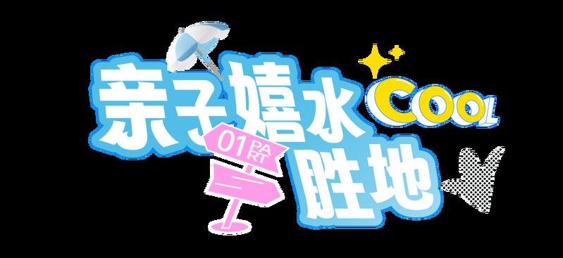 杭州龍魚漁場在哪里啊