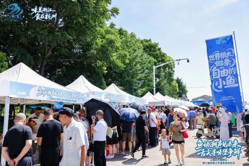 杭州龍魚漁場在哪里啊