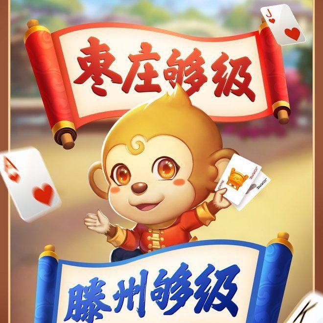 六副牌夠級每人51張6張3全4