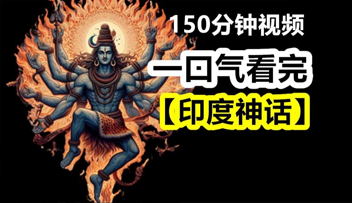 現代印度文學中有哪些紅龍形象？