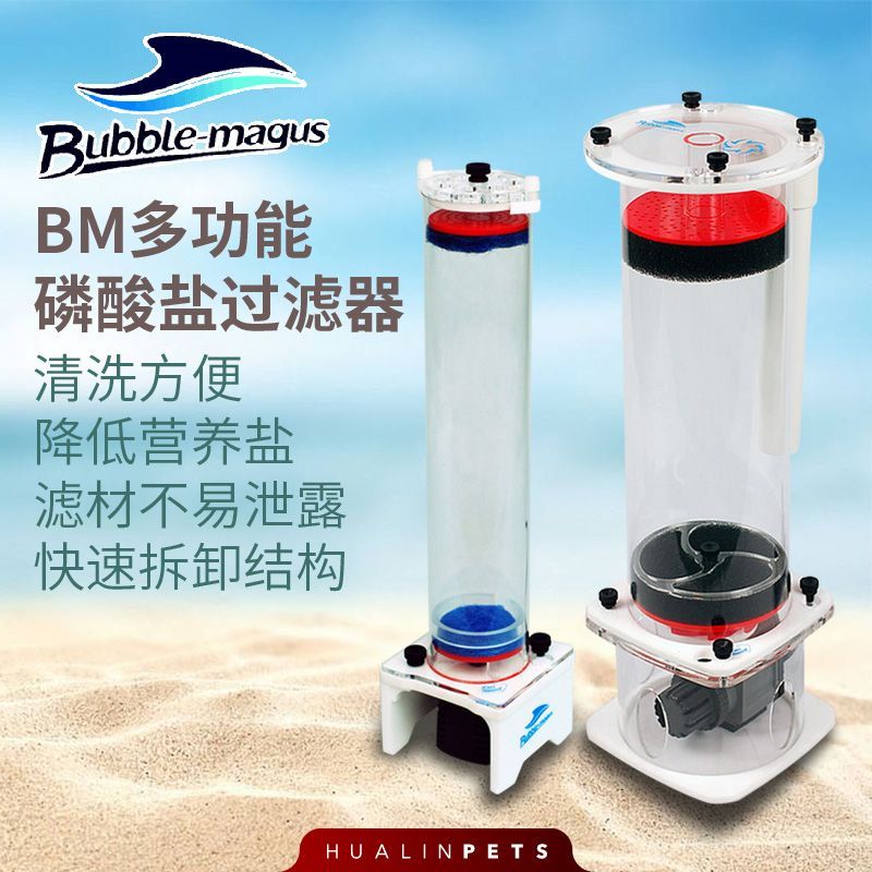 魚缸過濾器的拆卸方法，如何選擇合適的魚缸過濾器 魚缸過濾器的拆卸方法，如何選擇合適的魚缸過濾器 龍魚百科 第4張