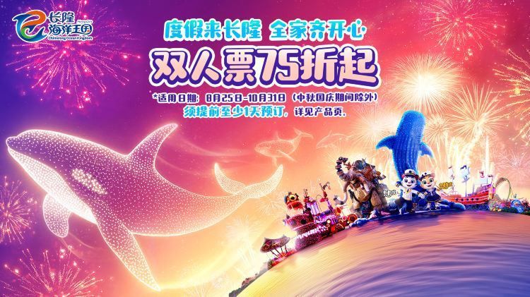 珠海龍魚世家水族館地址在哪里啊