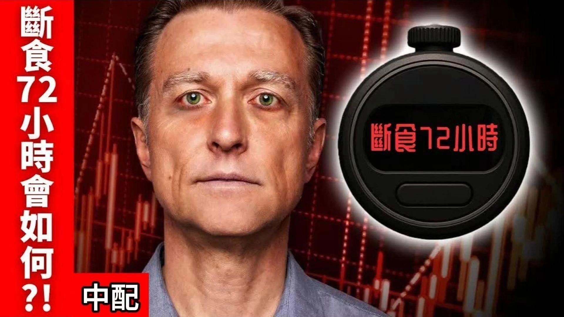 停食后如何逐漸恢復喂食？