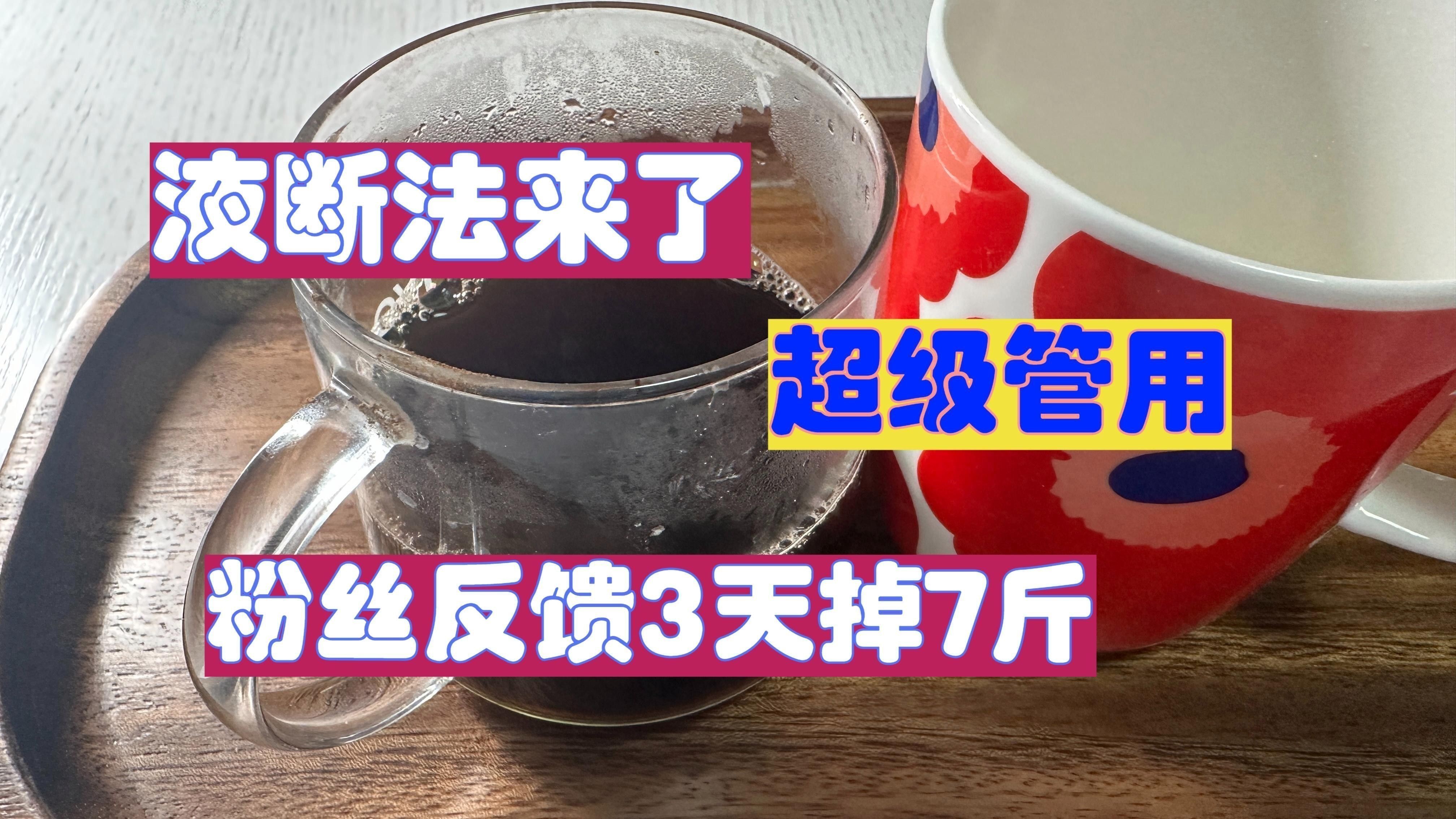 停食后如何逐漸恢復喂食？