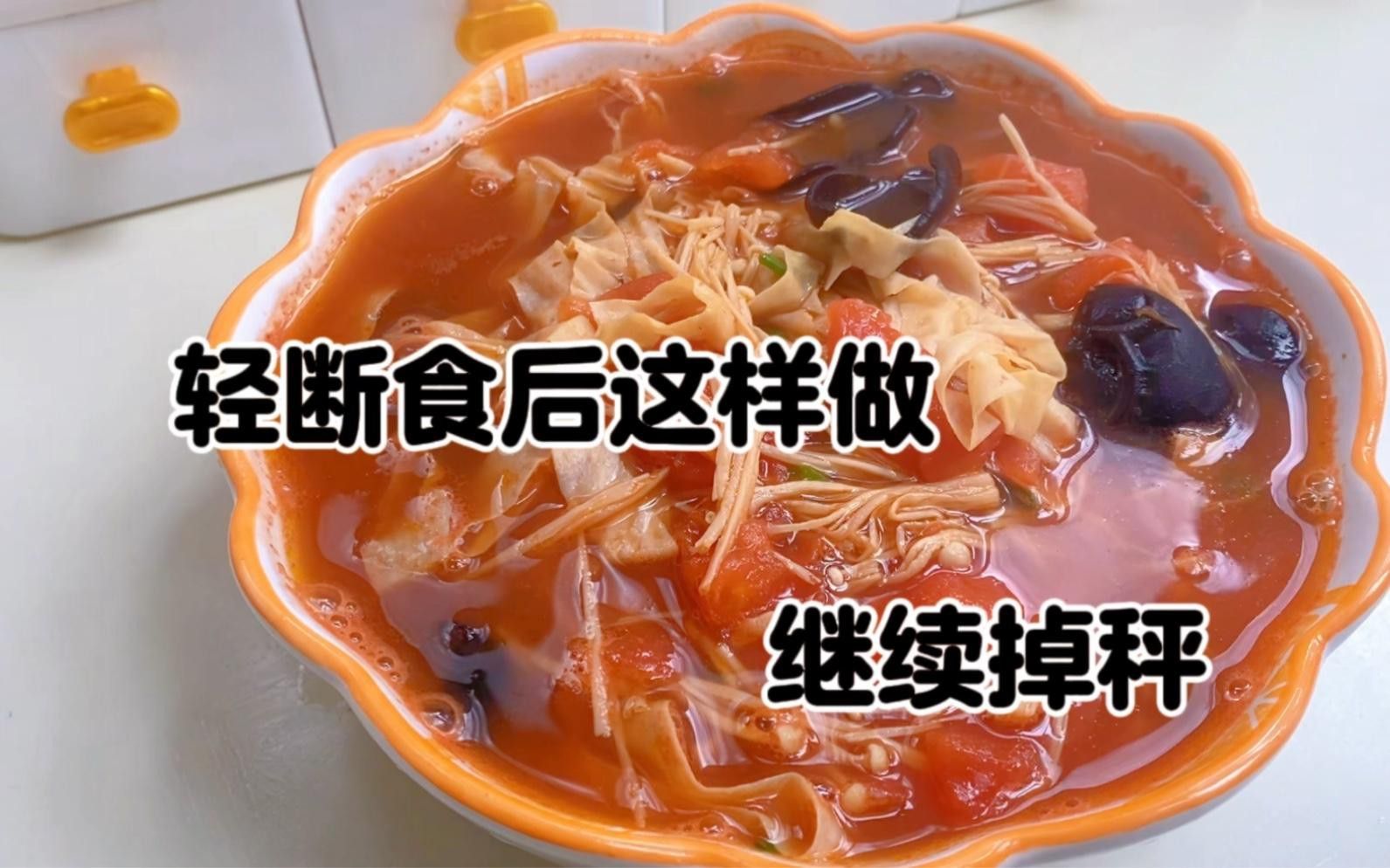 停食后如何逐漸恢復(fù)喂食？