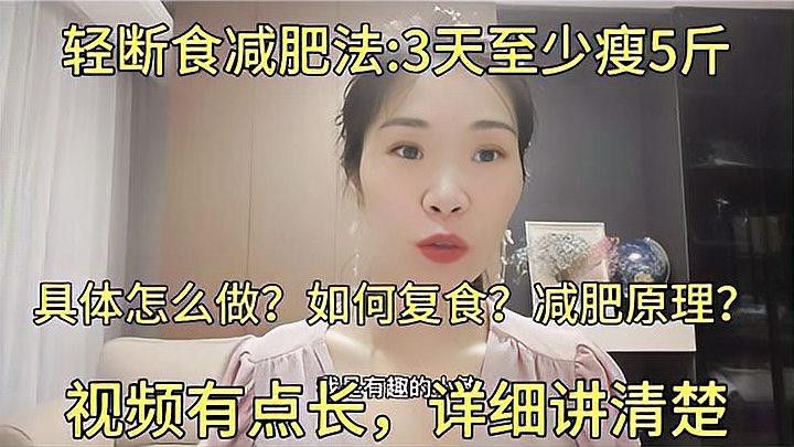 停食后如何逐漸恢復(fù)喂食？