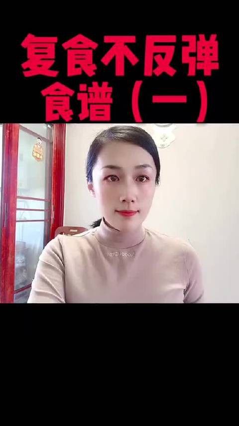 停食后如何逐漸恢復(fù)喂食？