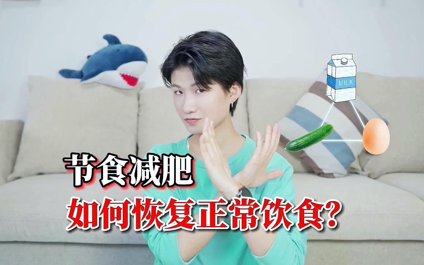 停食后如何逐漸恢復(fù)喂食？