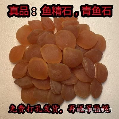 100斤的青魚石值多少錢