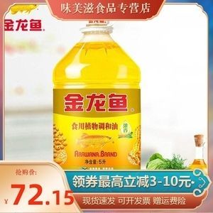 金龍魚白點(diǎn)病水溫多高能殺死：治療金龍魚的白點(diǎn)病建議將水溫提高到25-28攝氏度