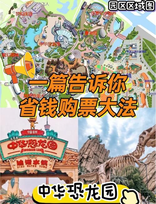 常州恐龍魚門票多少錢一個