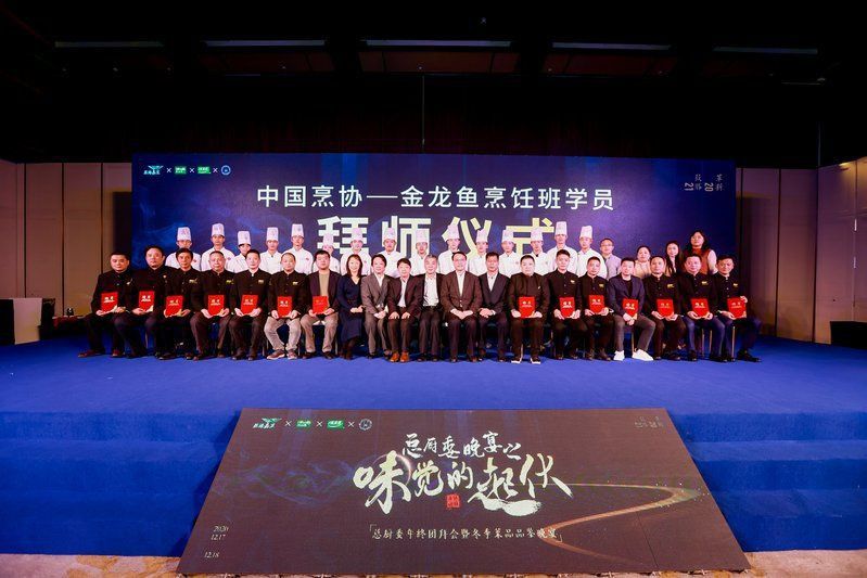 金龍魚網(wǎng)站