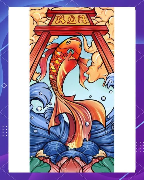 龍魚背景圖片大全大圖可愛卡通