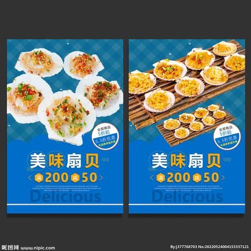 龍魚背景圖片大全大圖可愛卡通