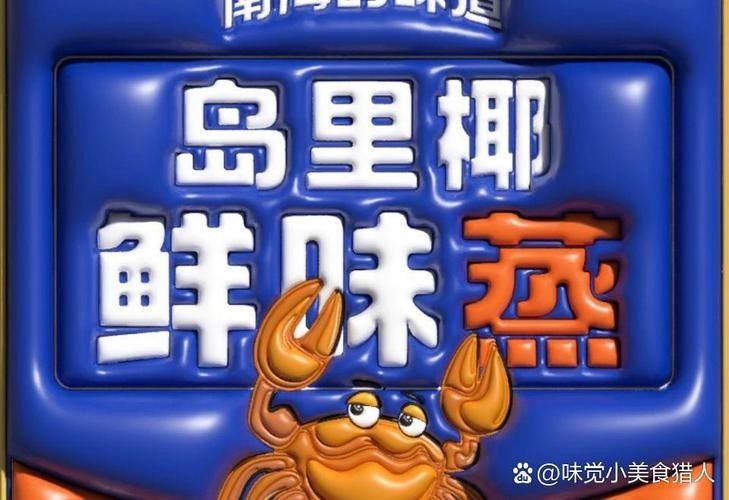 龍魚背景圖片大全大圖可愛卡通