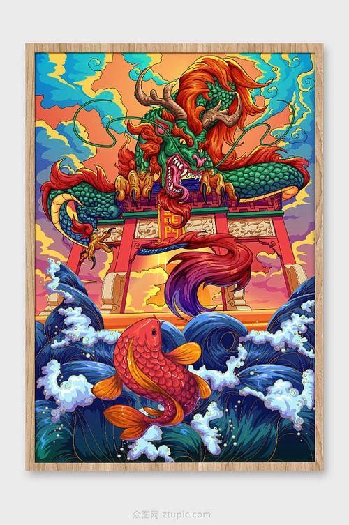 龍魚背景圖片大全大圖可愛卡通