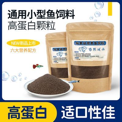 雪龍魚飼料配方優(yōu)化研究：如何優(yōu)化雪龍魚飼料配方提高其營(yíng)養(yǎng)價(jià)值和飼養(yǎng)效果