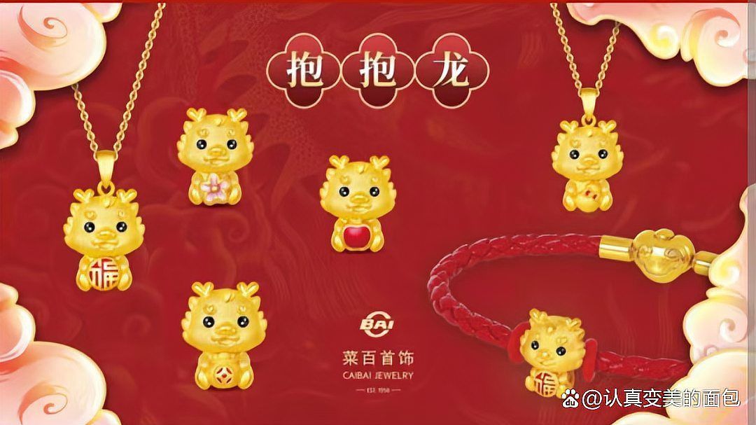 金的寓意