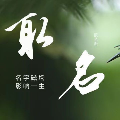 金的寓意