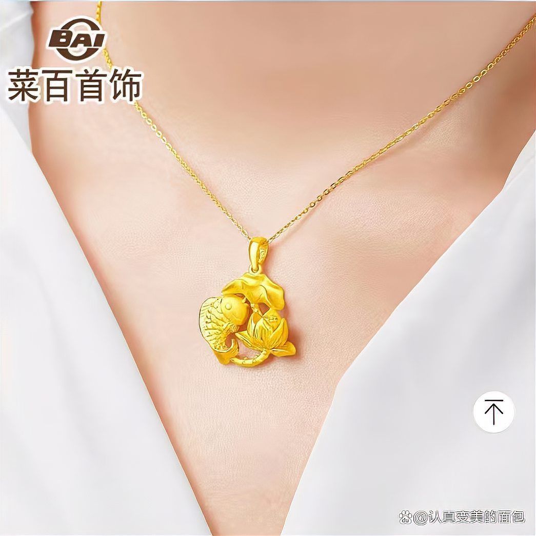 金的寓意