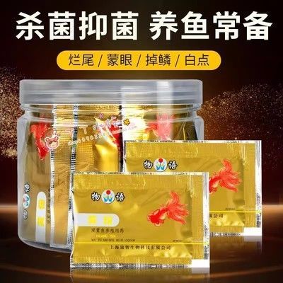 金龍魚殺菌藥好用嗎：金龍魚殺菌水加濃度在千分之三到千分之三到千分之三