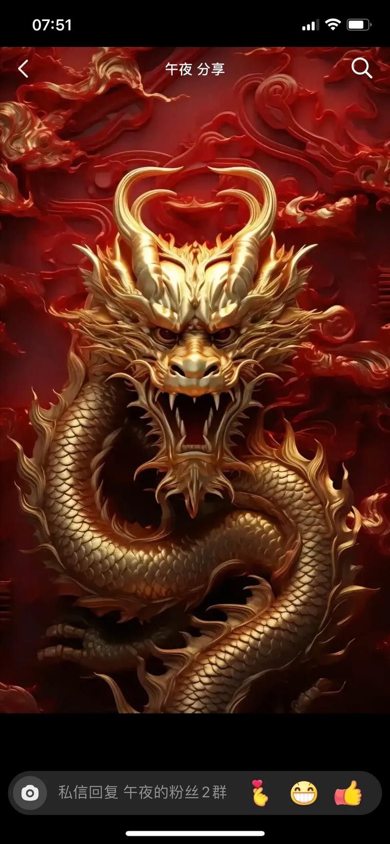 如何獲取高清龍頭圖片素材？