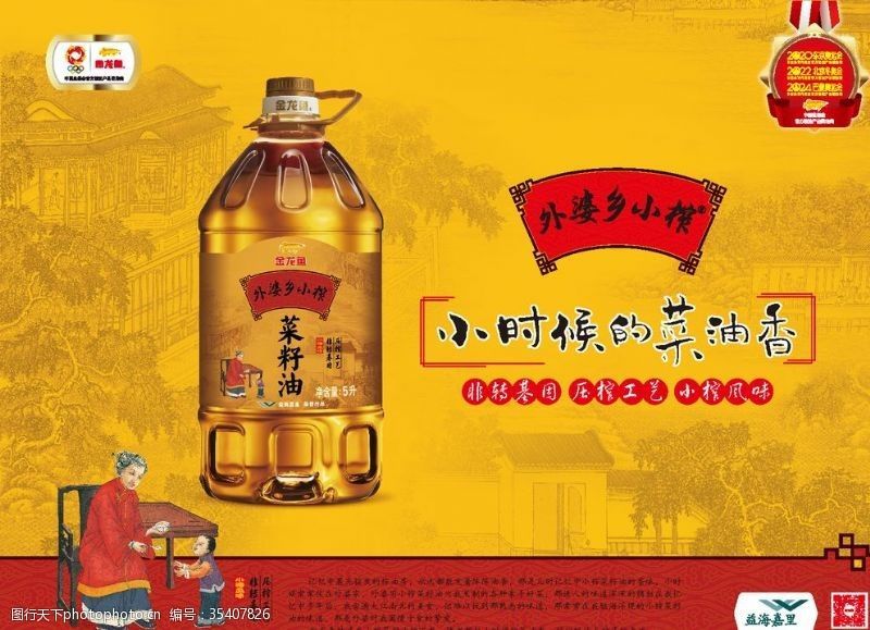 金龍魚幼年照片大全，金龍魚幼年時期的形態(tài)特征，