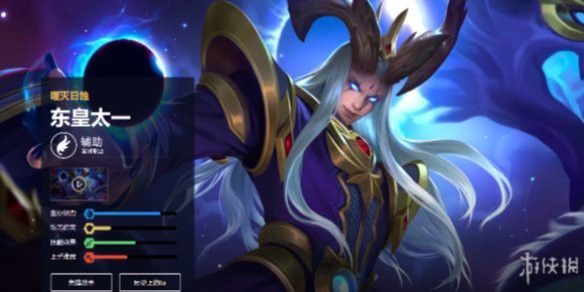 金龍限定皮膚有哪些值得購買的？