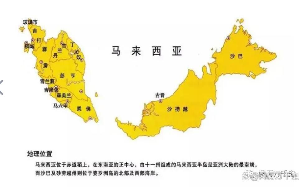 馬來西亞國家地圖