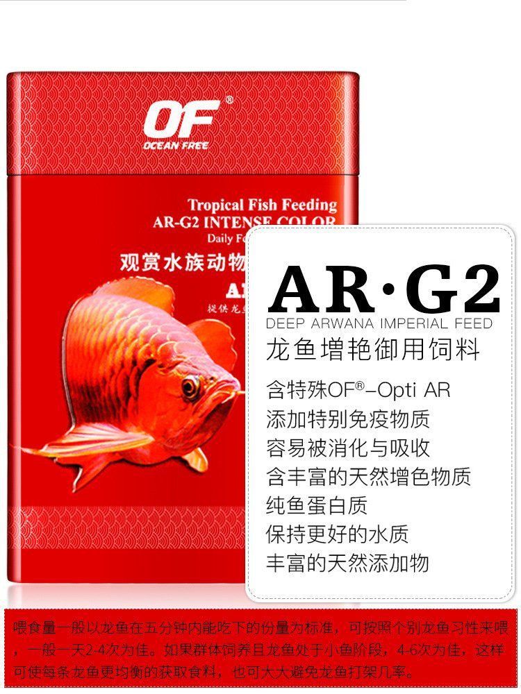 金龍魚飼料品牌推薦