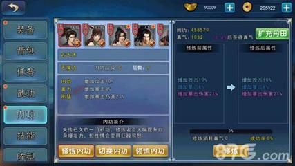 濡沫江湖銀龍魚怎么獲得（《濡沫江湖》銀龍魚可以通過特定的交易方式獲得）