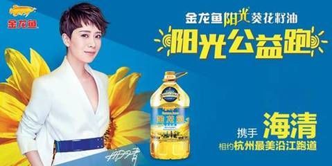 金龍魚 國貨（金龍魚市場競爭力分析金龍魚與茅臺盈利對比）